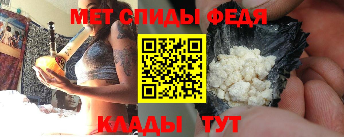 Курчалой  АМФЕТАМИН  Вход с VPN  АМФ Premium 