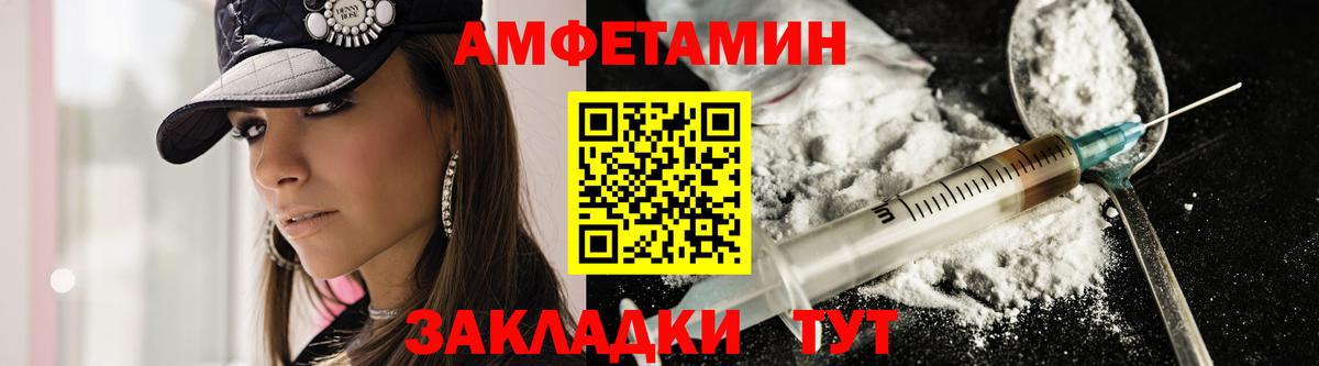 Амфетамин 98% Курчалой