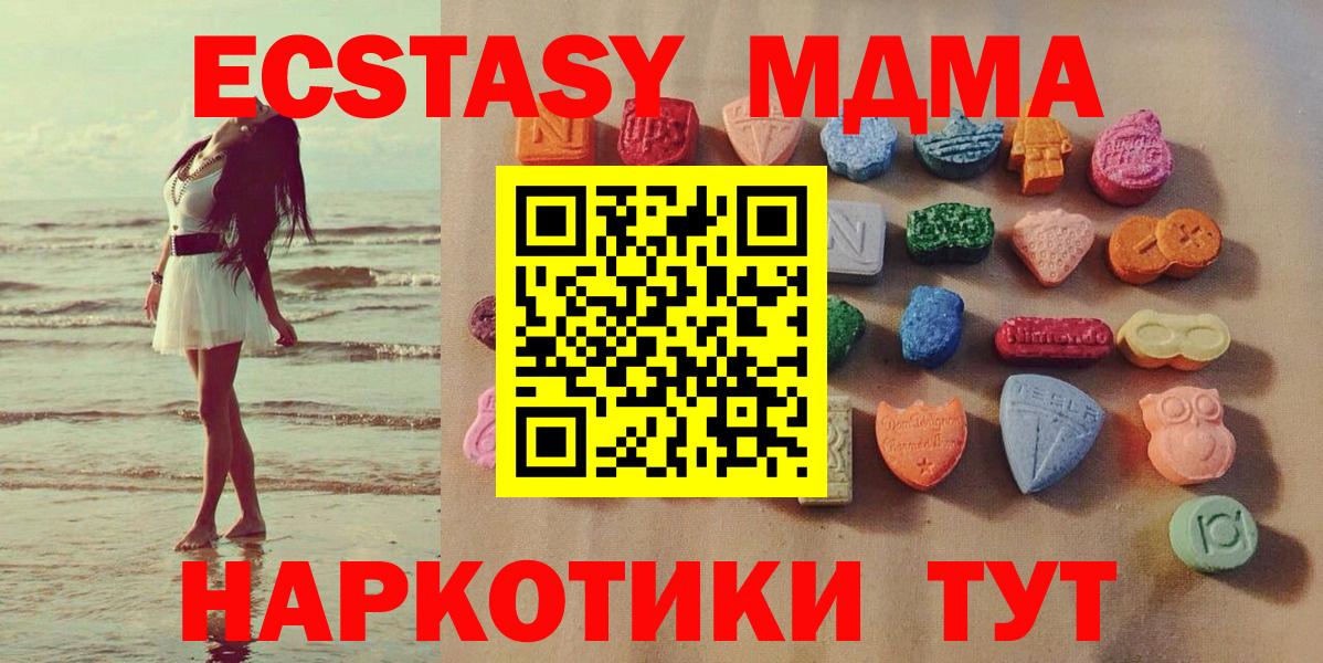 А ПВП СК   Курчалой  МЕФ   ГАШ  COCAIN  Вход с VPN 