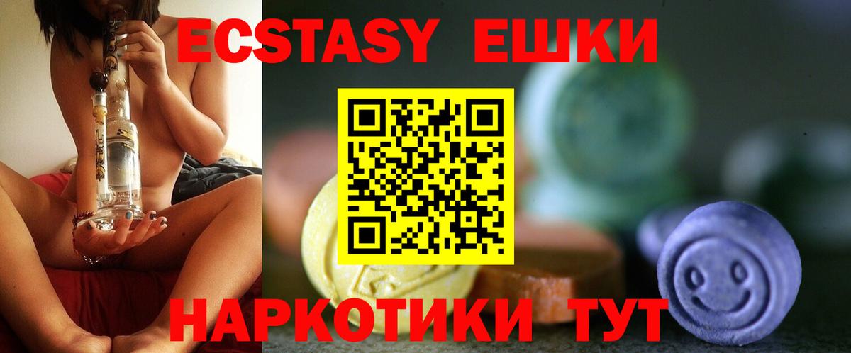 Курчалой  Экстази Punisher  Вход с VPN  Экстази XTC 