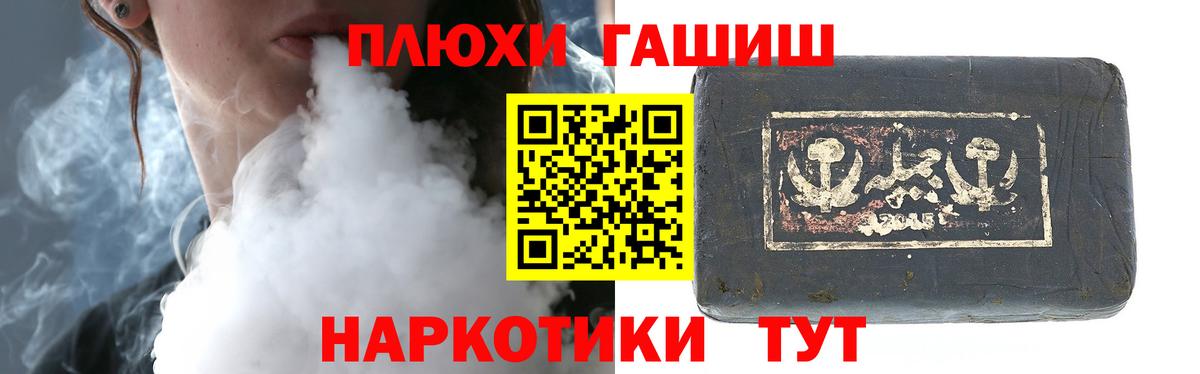 ГАШ убойный Курчалой