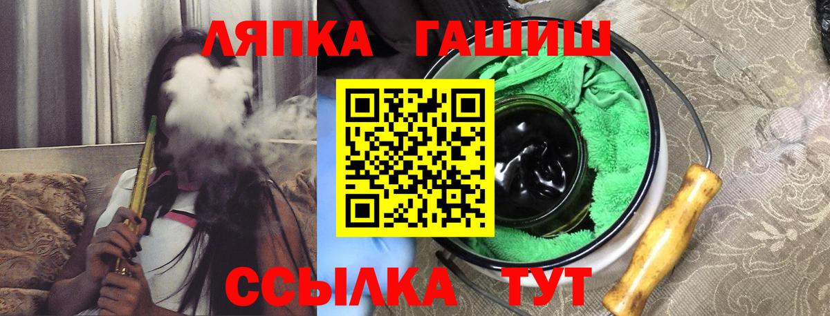 ГАШ  Вход с VPN  ГАШИШ Cannabis  Курчалой  ГАШИШ Premium 