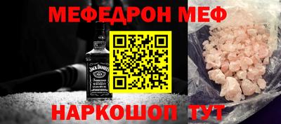 спайс Камышлов