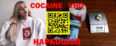 каннабис Кандалакша