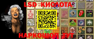 каннабис Кандалакша