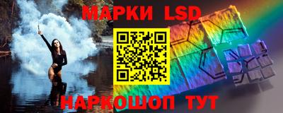 каннабис Кандалакша