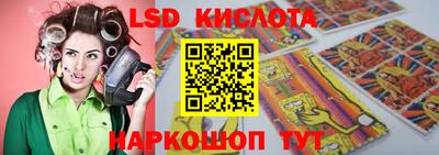 спайс Камышлов