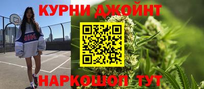 спайс Камышлов