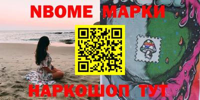 спайс Камышлов