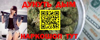 каннабис Кандалакша