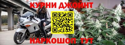 спайс Камышлов
