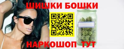 спайс Камышлов