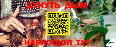 каннабис Кандалакша