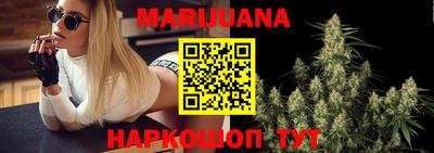 каннабис Кандалакша