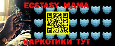 ECSTASY Канаш