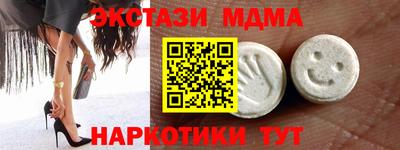 ECSTASY Канаш