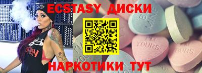 спайс Камышлов