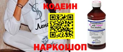 спайс Камышлов
