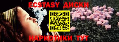 спайс Камышлов