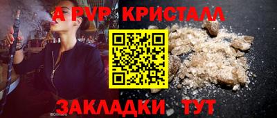 спайс Камышлов