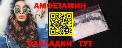 спайс Камышлов