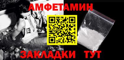 спайс Камышлов