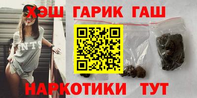каннабис Кандалакша