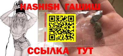 спайс Камышлов