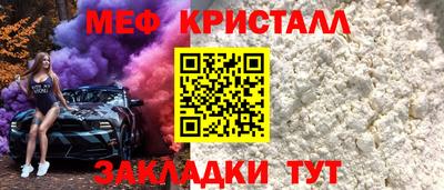 каннабис Кандалакша