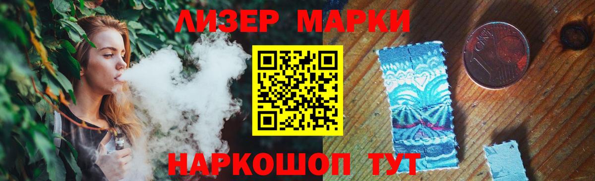 mega ONION  ЛСД экстази  Курчалой  Вход с VPN  LSD-25 экстази кислота 