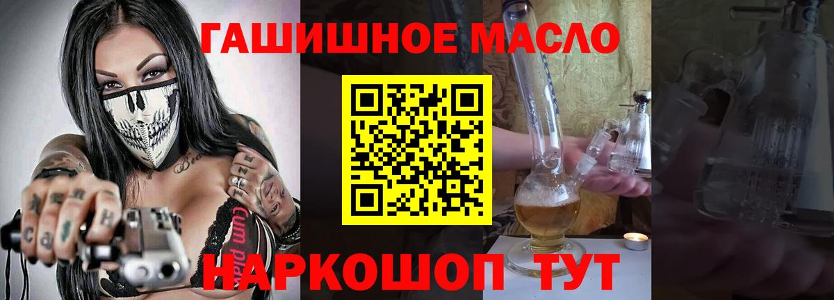 купить наркотики сайты  Вход с VPN  Курчалой  ТГК жижа 