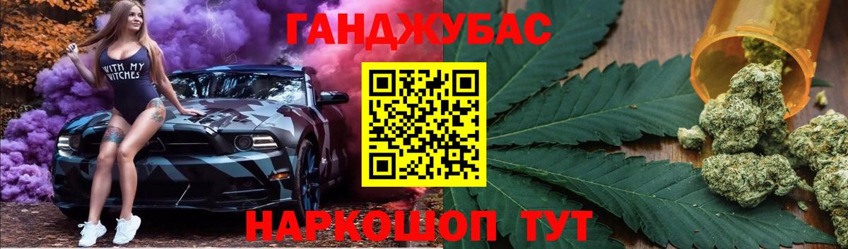 Шишки марихуана OG Kush  Вход с VPN  Конопля THC 21%  Бошки Шишки OG Kush  Курчалой 
